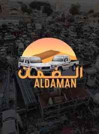 tashlih-aldaman