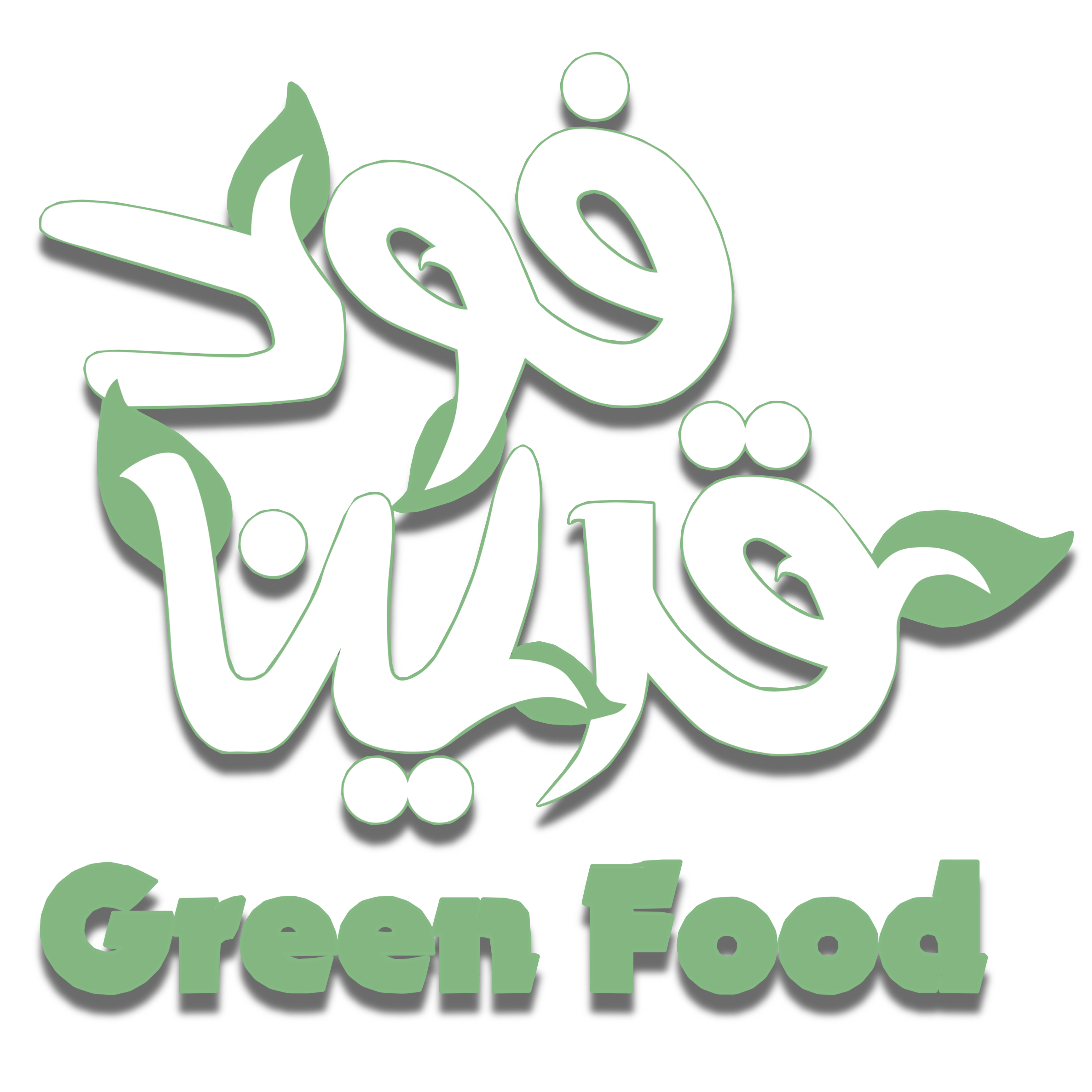 Green Food