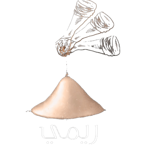 Al Reem Coffee