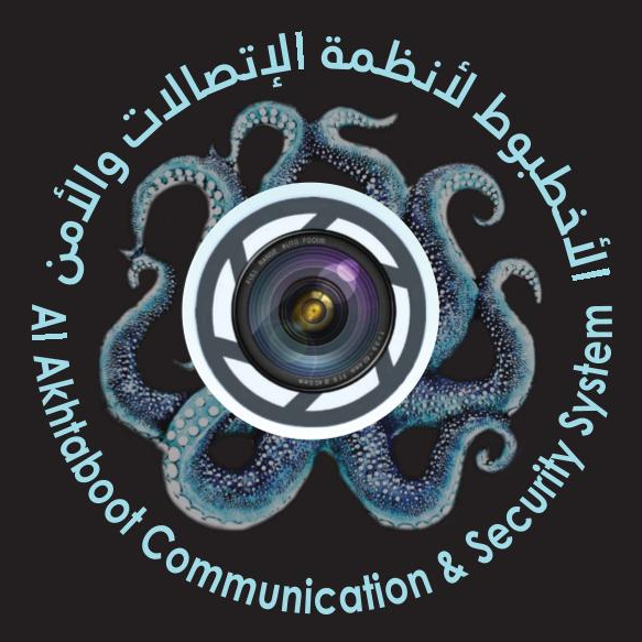الأخطبوط لأنظمة الإتصالات و الأمن