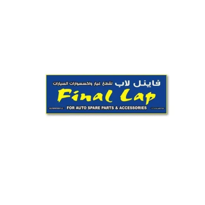فاينل لاب كار