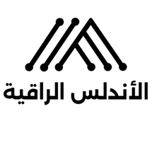 الأندلس الراقية