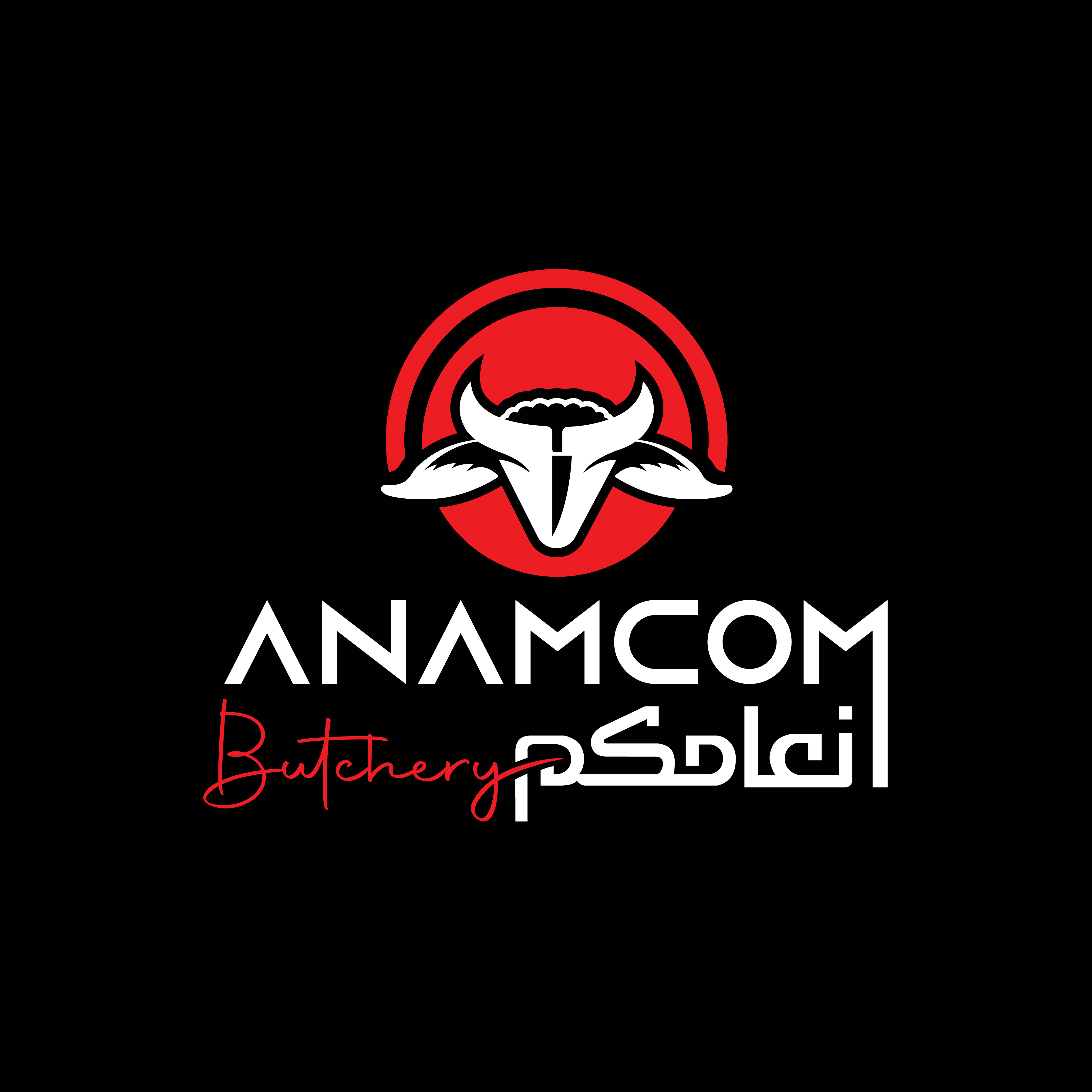 Anamcom for fresh meats