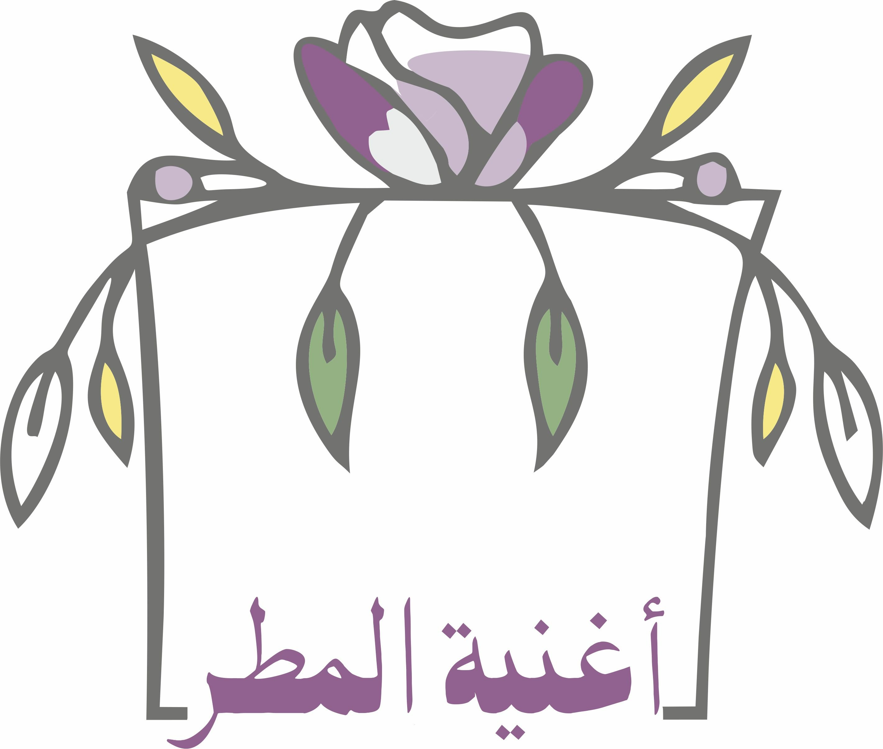 oqnet almatr