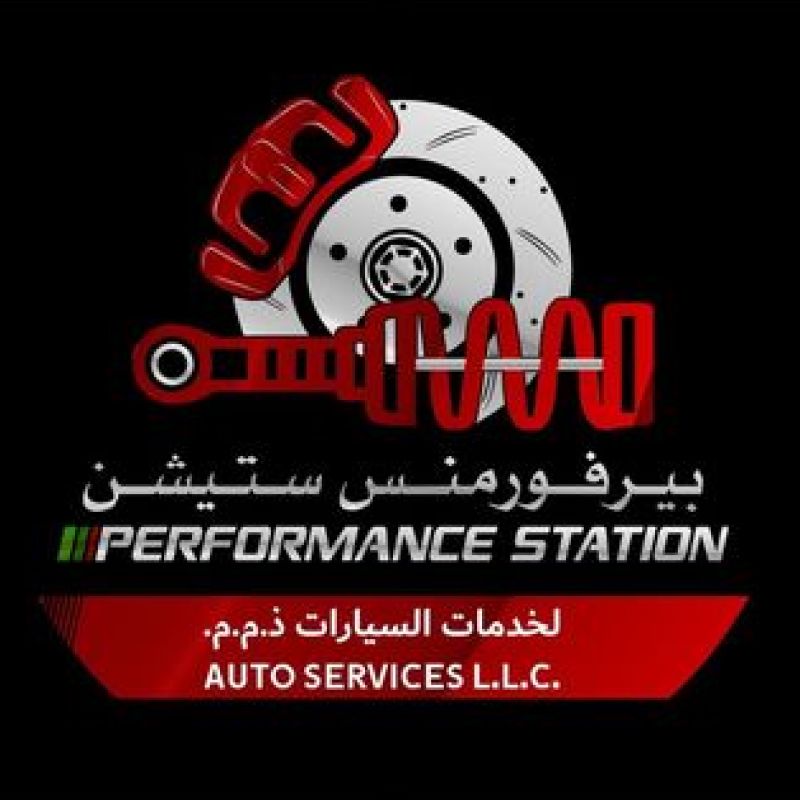 Performance station auto services