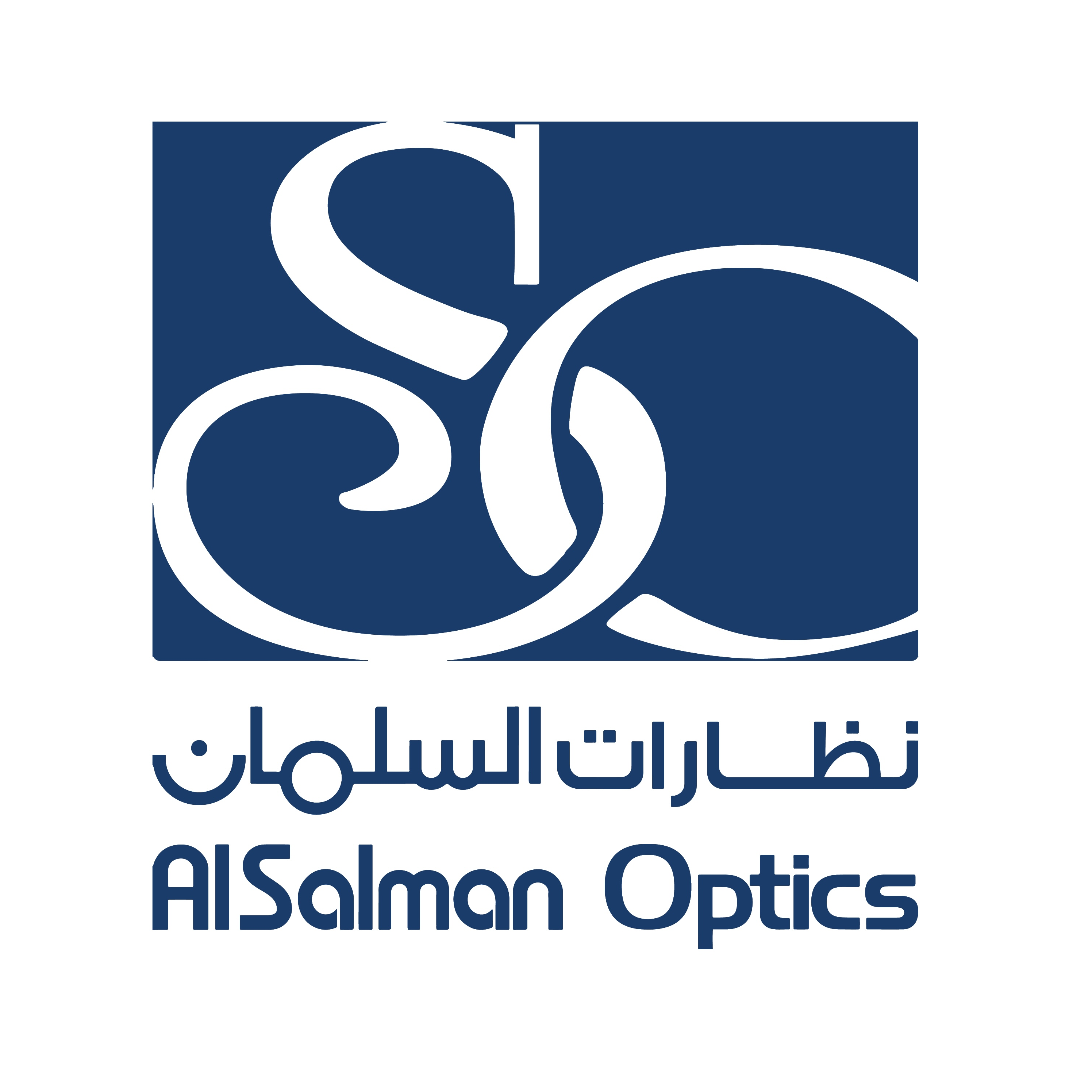 نظارات السلمان