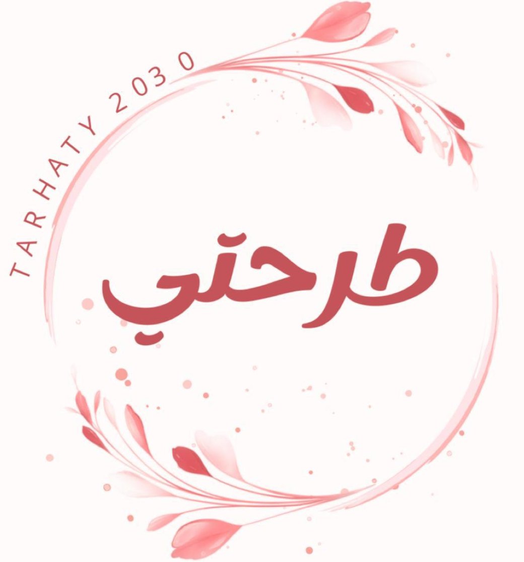 متجر طرحتي