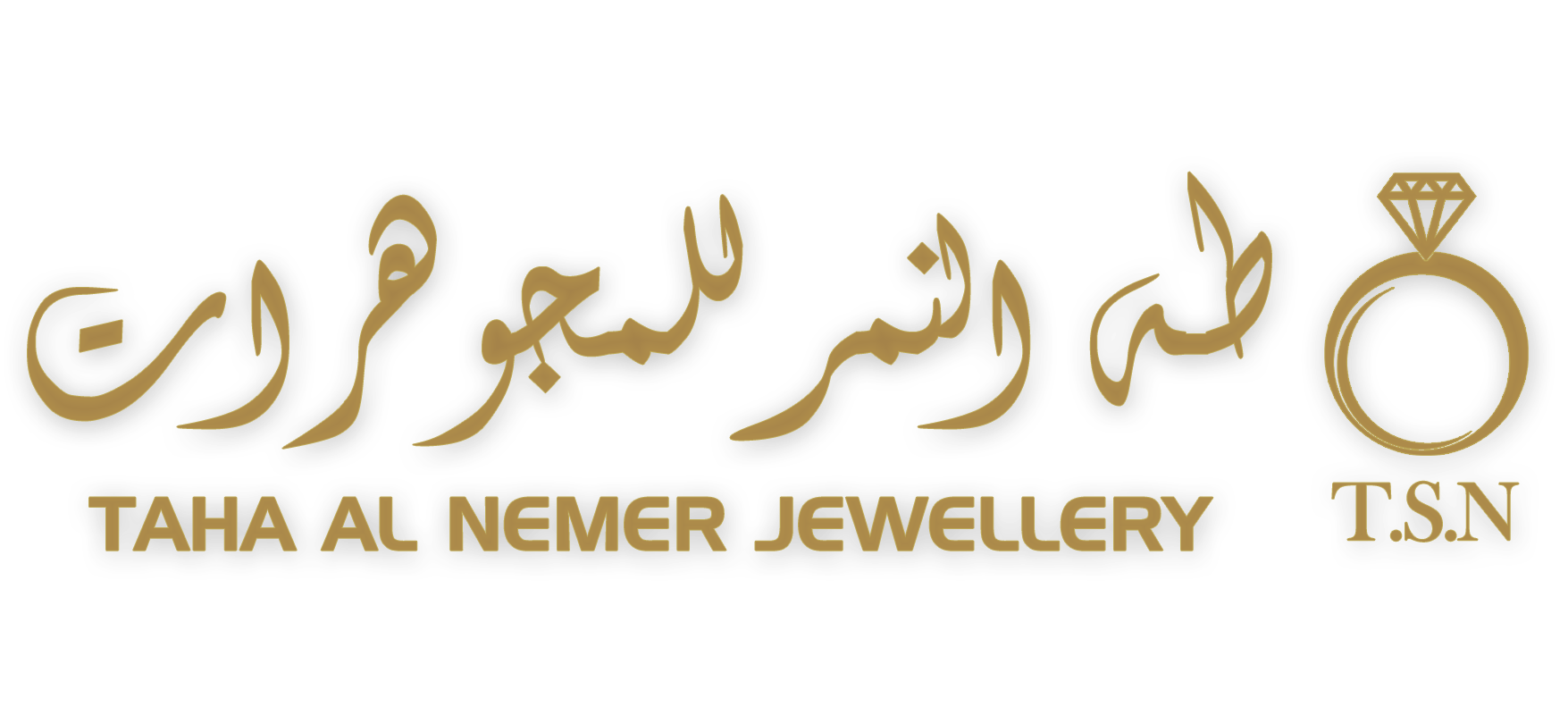 طه النمر للمجوهرات