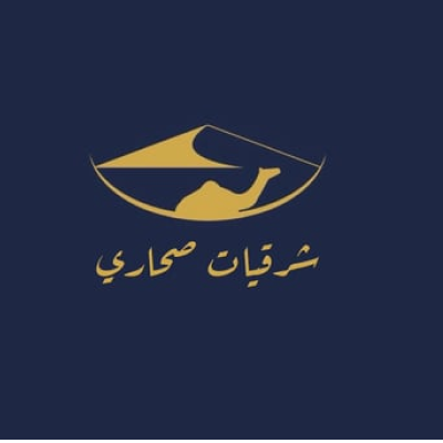 مؤسسة شرقيات صحاري للاحذية