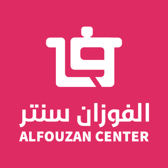 الفوزان سنتر