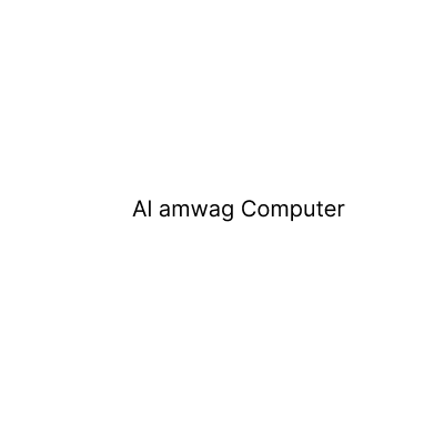 الأمواج للكمبيوتر