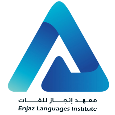 Enjaz Language Institute