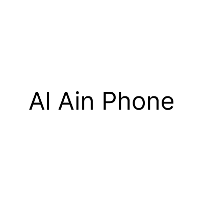 العين فون للهواتف