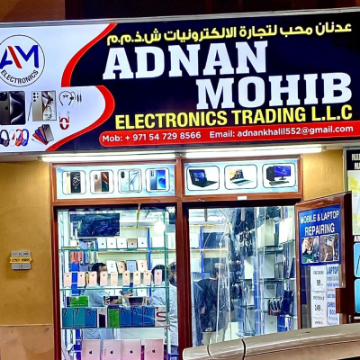 عدنان محب للإلكترونيات