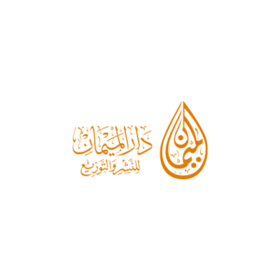 دار الميمان
