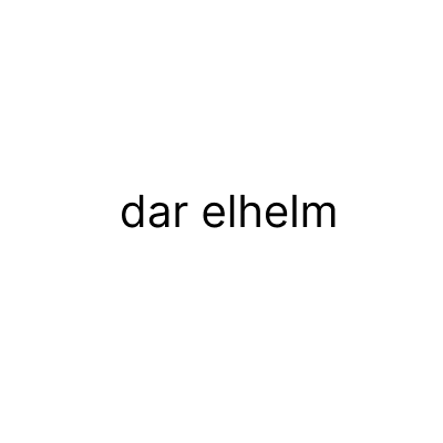 dar elhelm for publishing and printing and distribution