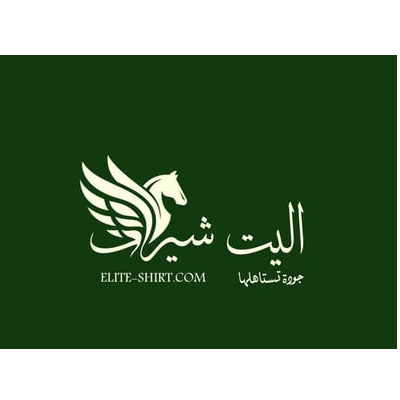 إيليت شيرت