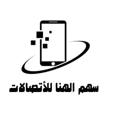 مؤسسةسهم الهنا للتجارة