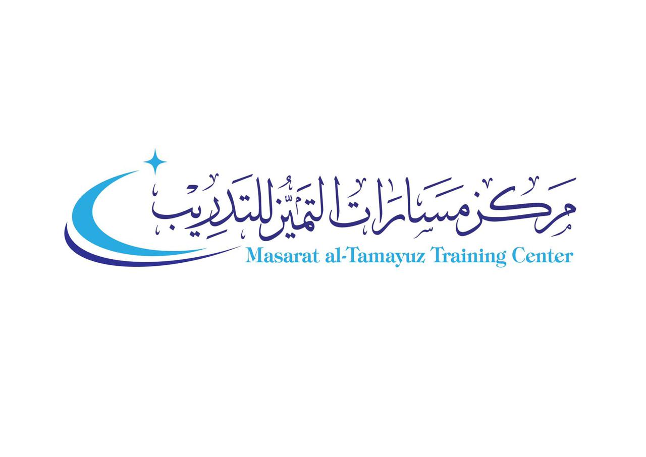 Masarat al-Tamayuz Training Center