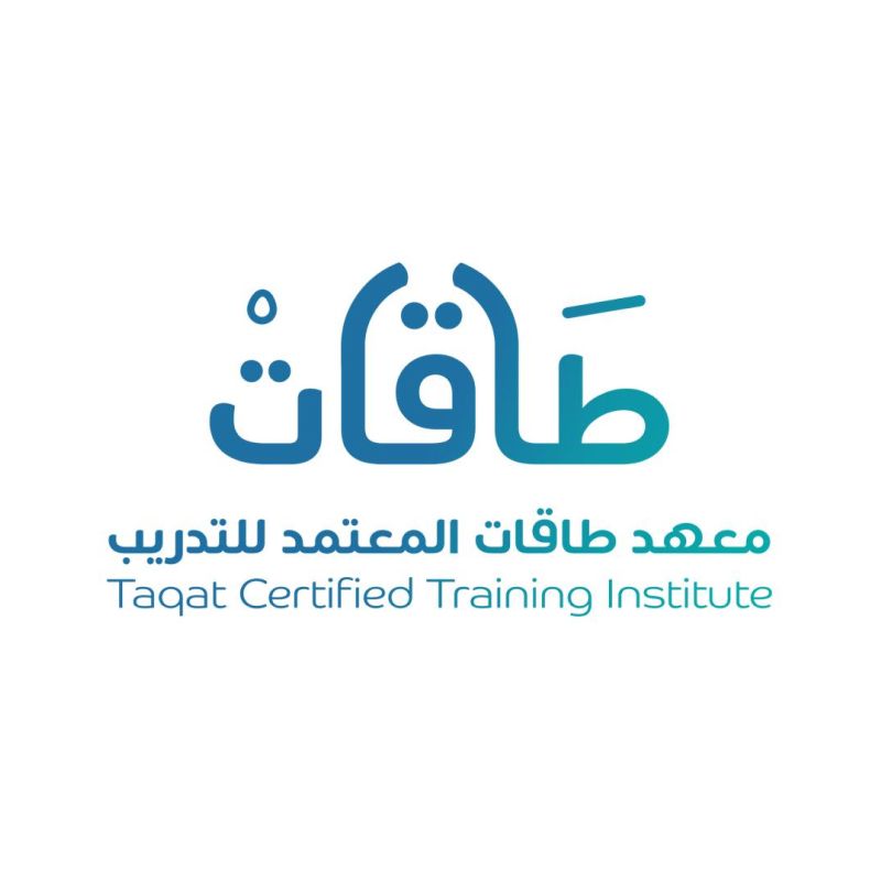 معهد طاقات المعتمد للتدريب 