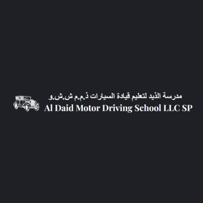 مدرسة الذيد لتعليم قيادة السيارات