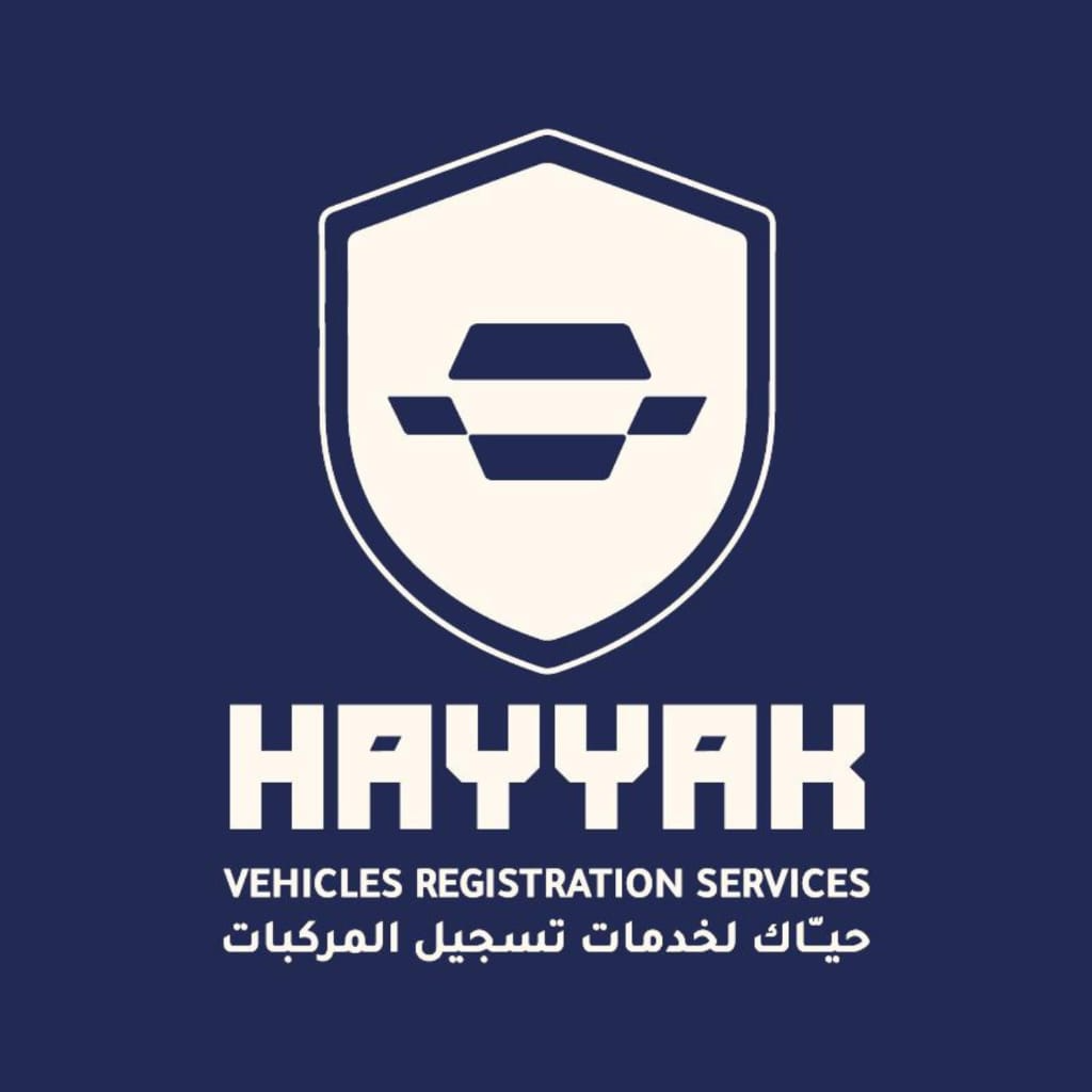 مركبات هاياك