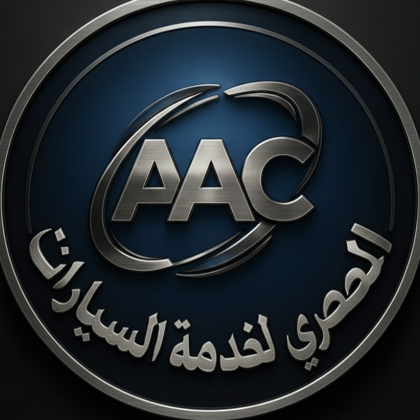 Hamid Al-Asri Auto Service