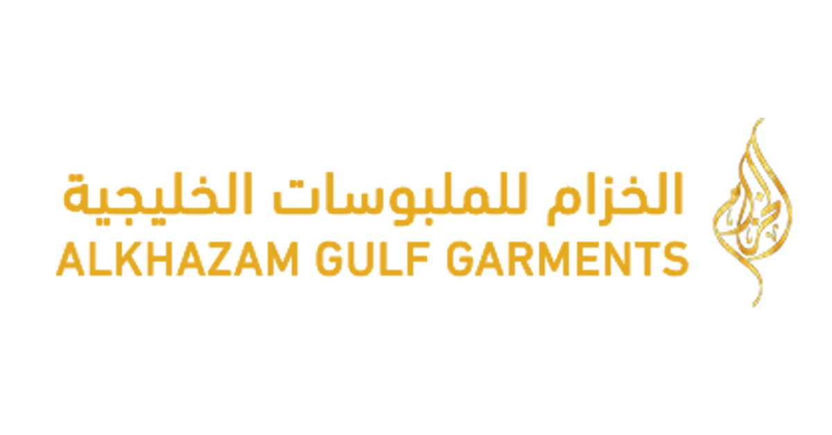 الخزام للخليجي للملابس