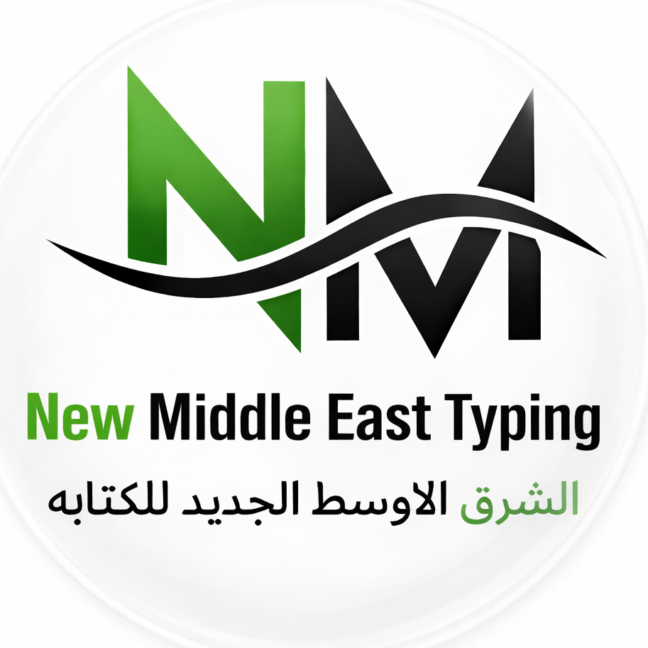 NEW MIDDLE EAST TYPING