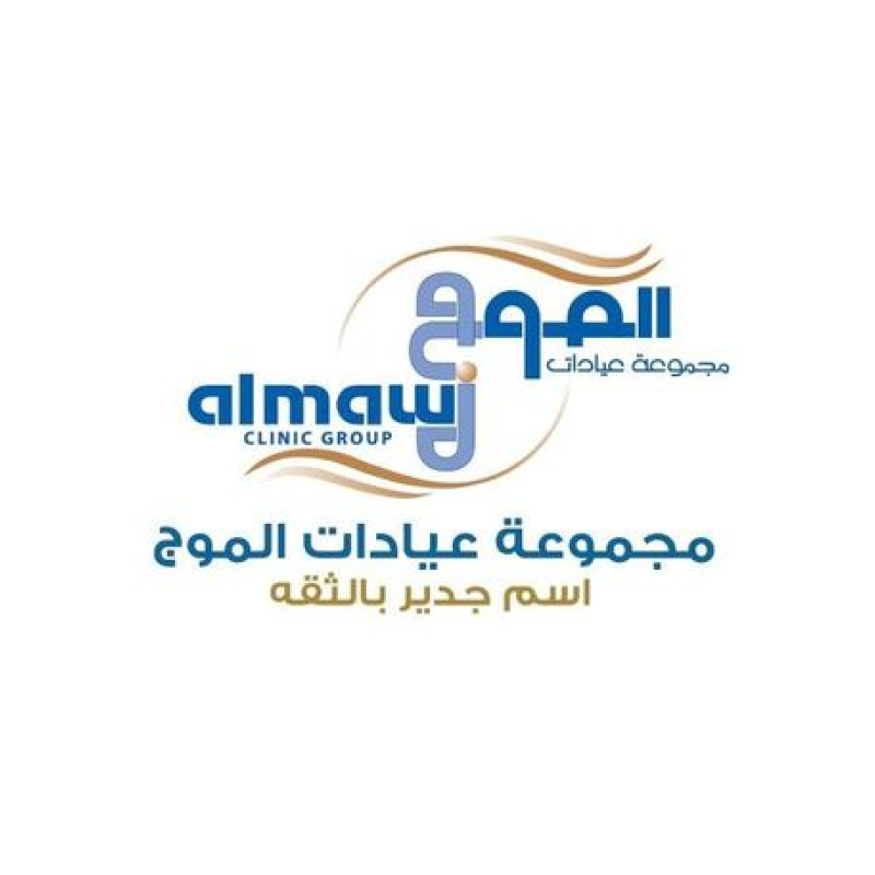 Almawj Clinics