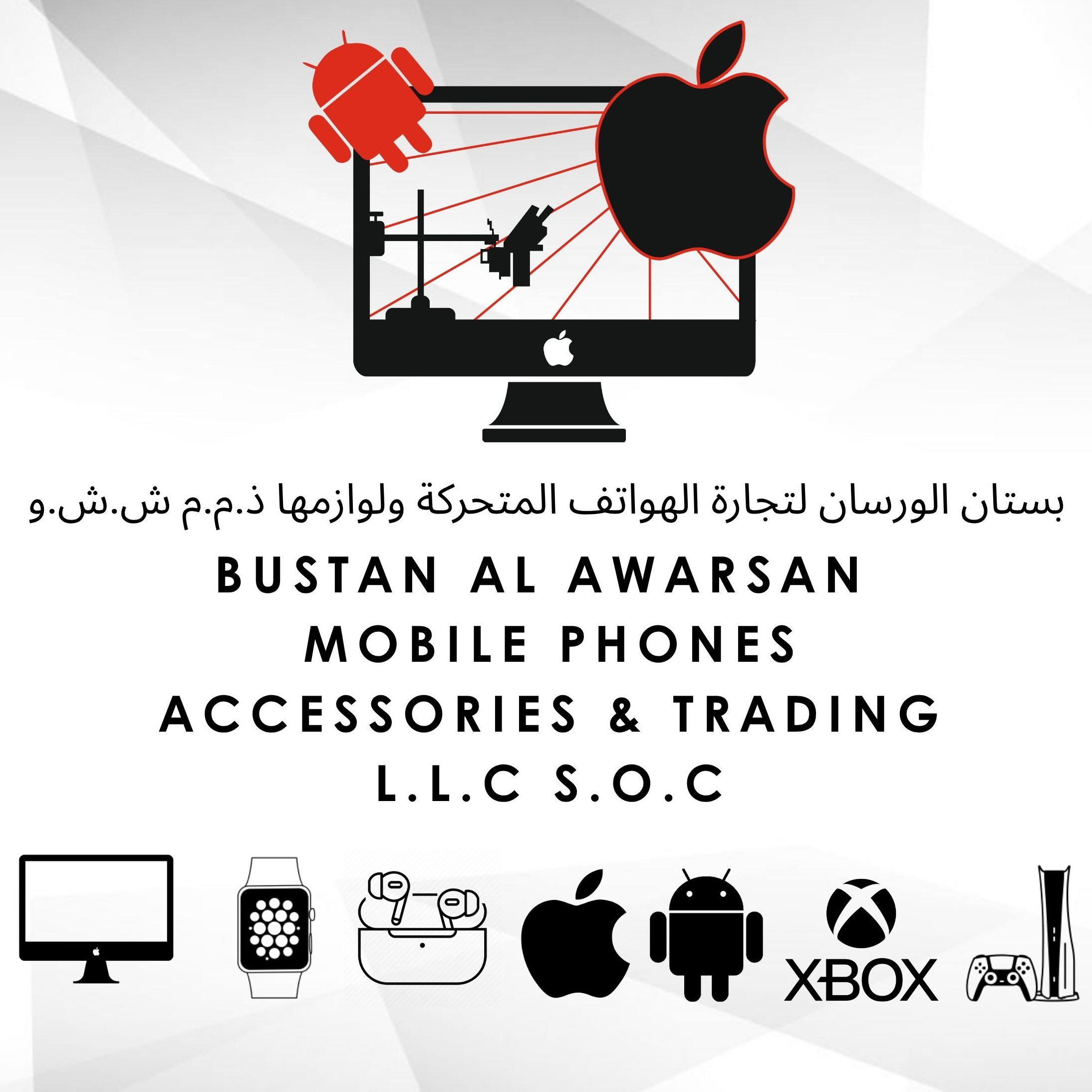 BUSTAN ALWARSAN