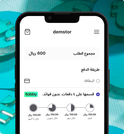 تقسيط جوالات من تابي: كل ما تحتاج معرفته عن خدمات التقسيط والتسهيلات