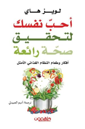 دار ملهمون للنشر والتوزيع