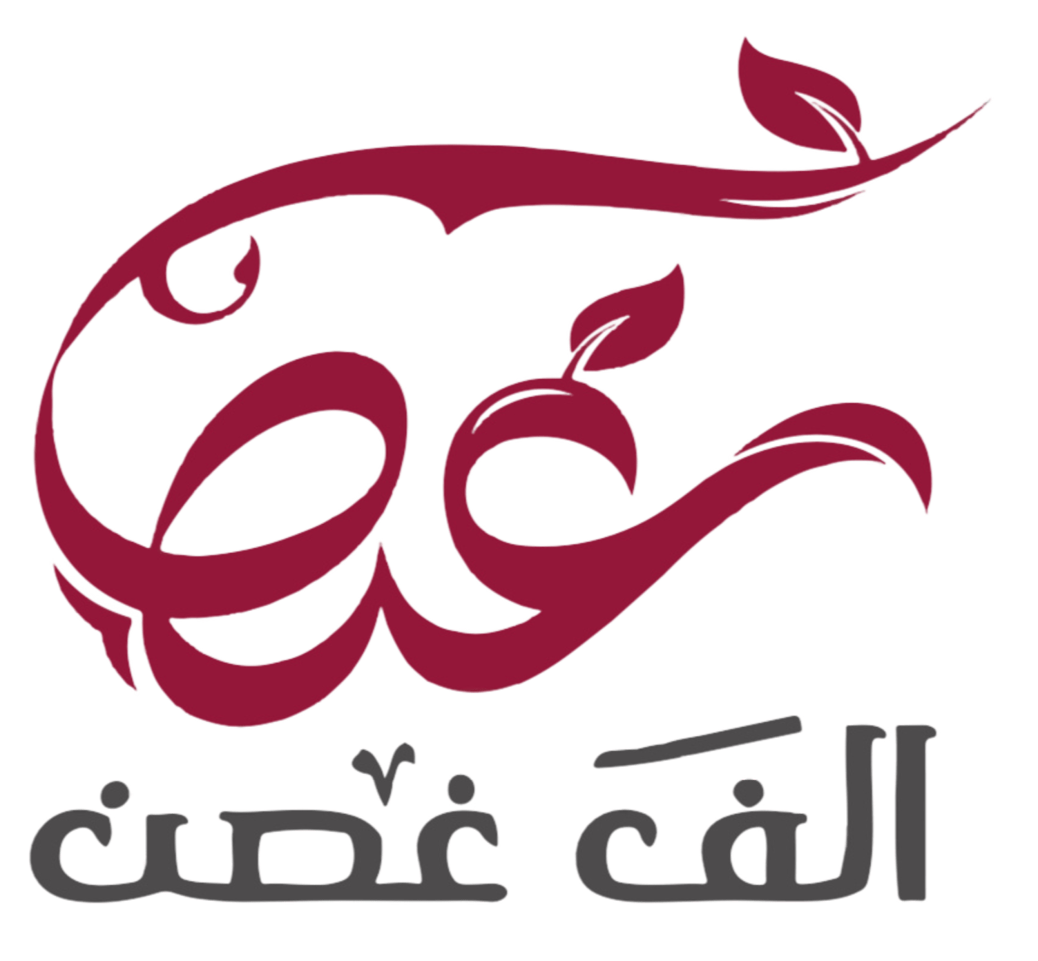 الف غصن للزهور