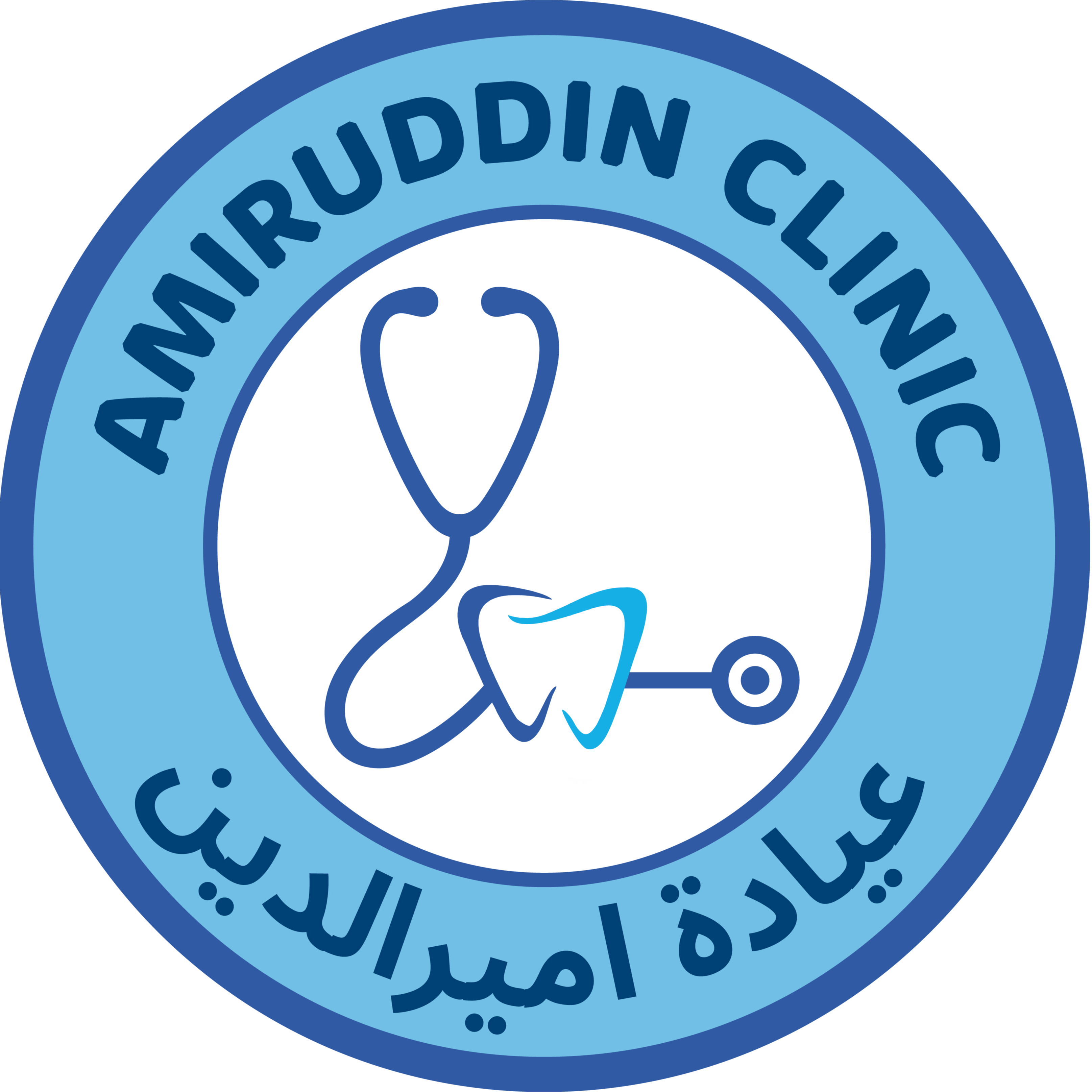 Amiruddin Clinic