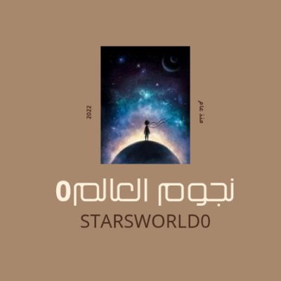 StarsWorld0
