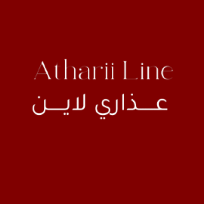 Atharii Line
