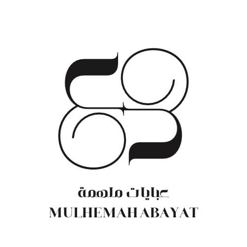 عبايات ملهمة