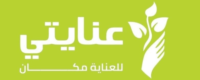 مجموعة عنايتي الطبية التخصصية