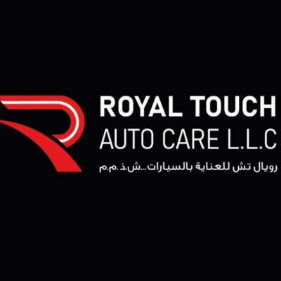 رويال تاتش للعناية بالسيارات