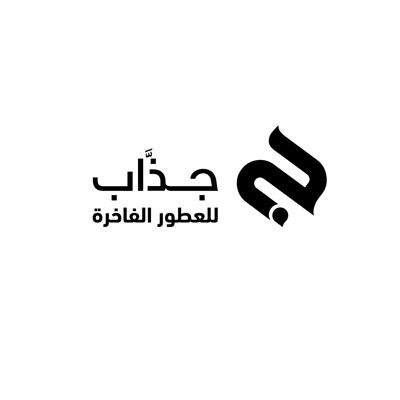 متجر جذاب