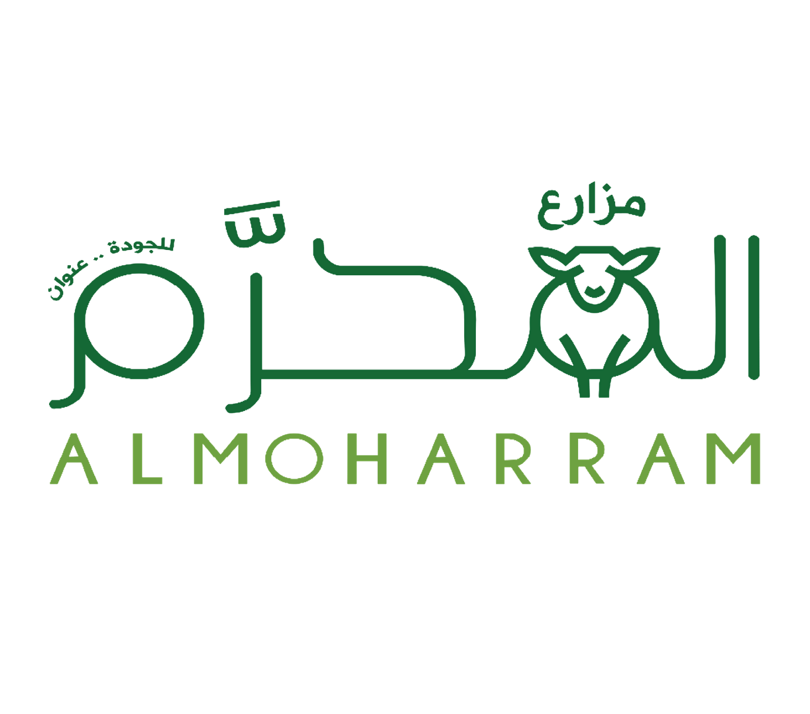 Almoharram