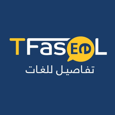 Tfaseel