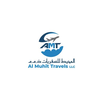 السفر مع المحيط