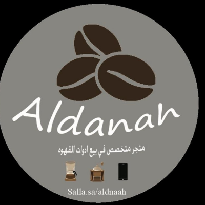 aldnah store