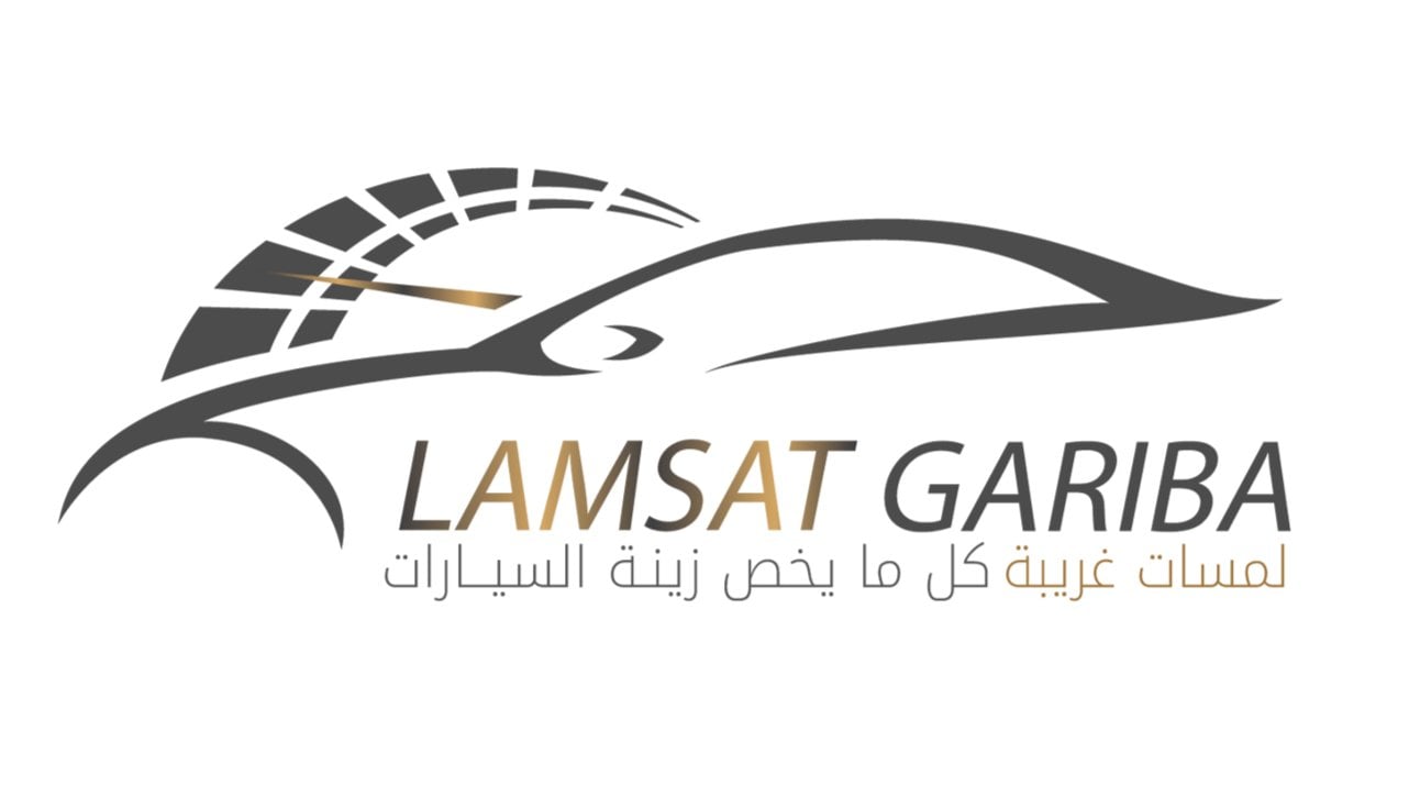 مؤسسة لمسات غريبة للتجارة