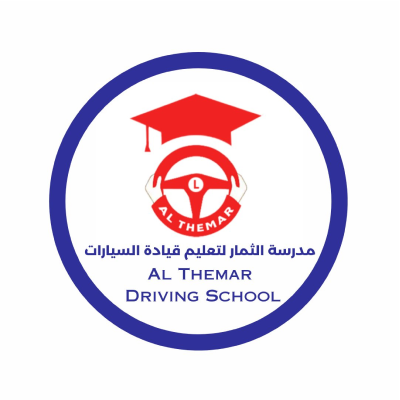 Al Themar Driving School