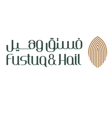 فستق وهيل محمصة وحلويات