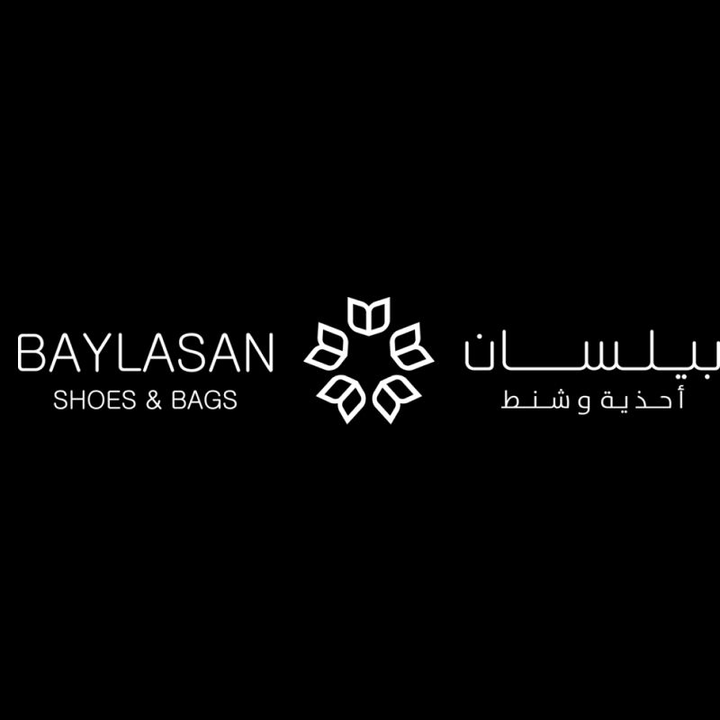 بيلسان