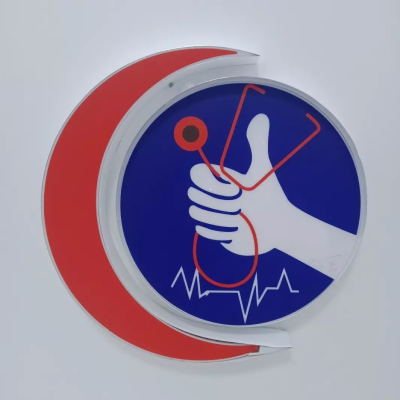 Al Amal Poly Clinic
